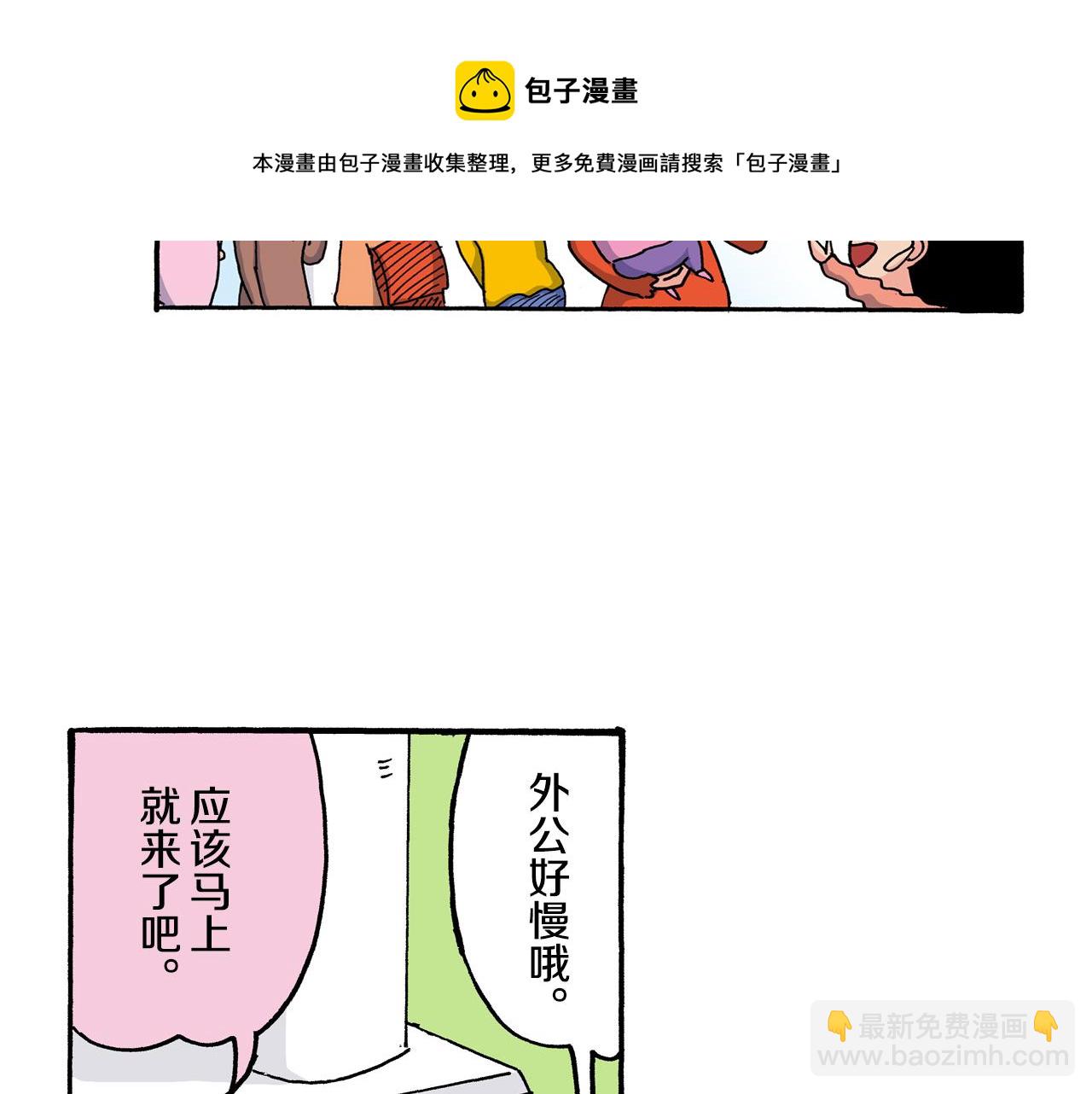 第118话53