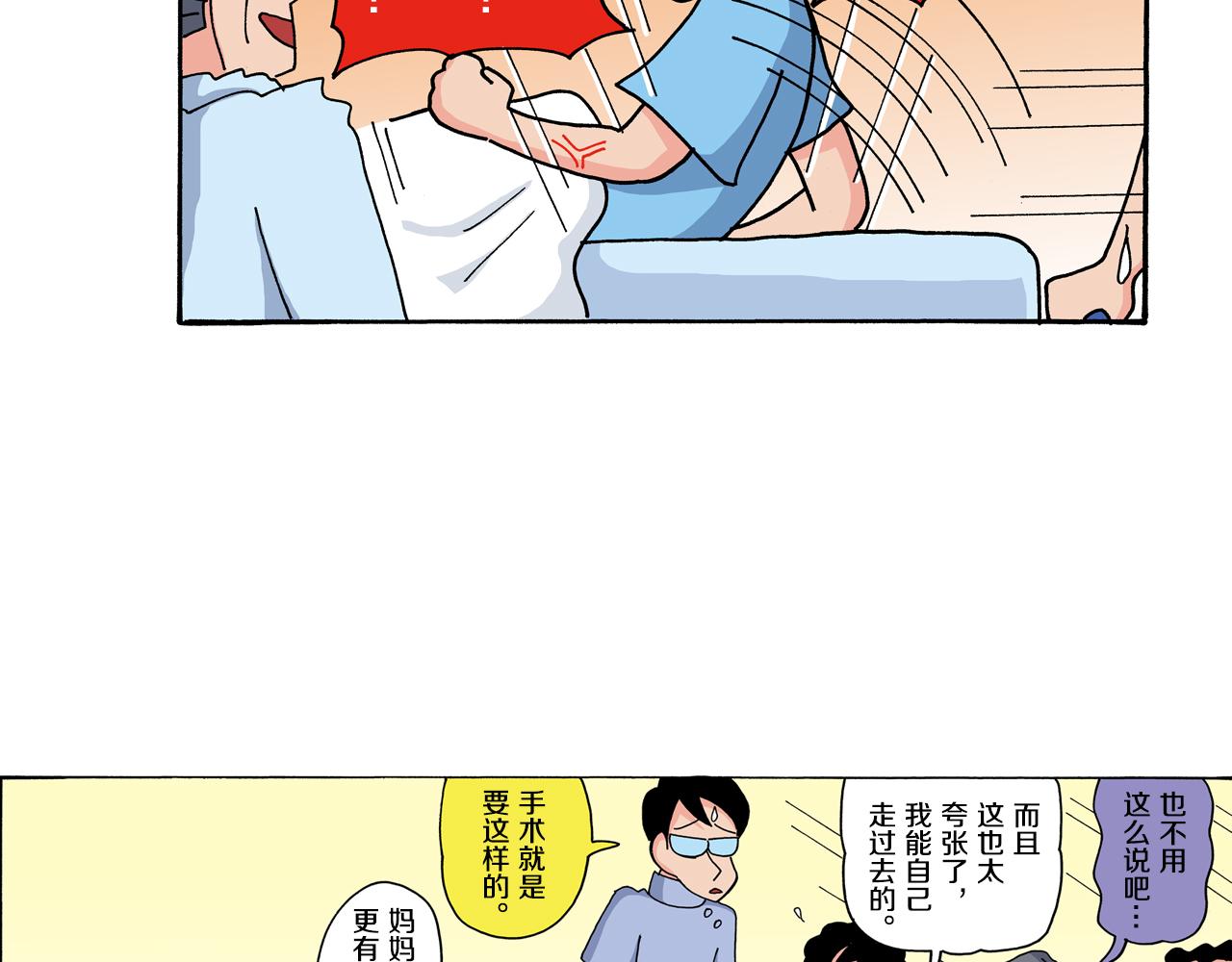 第118话6