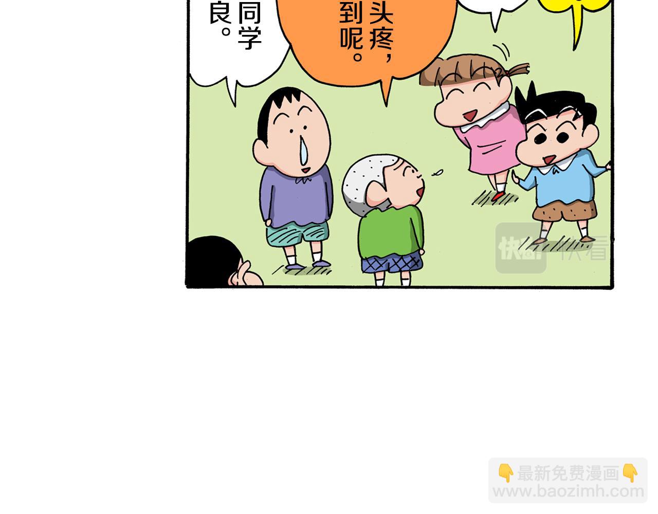 第121话10