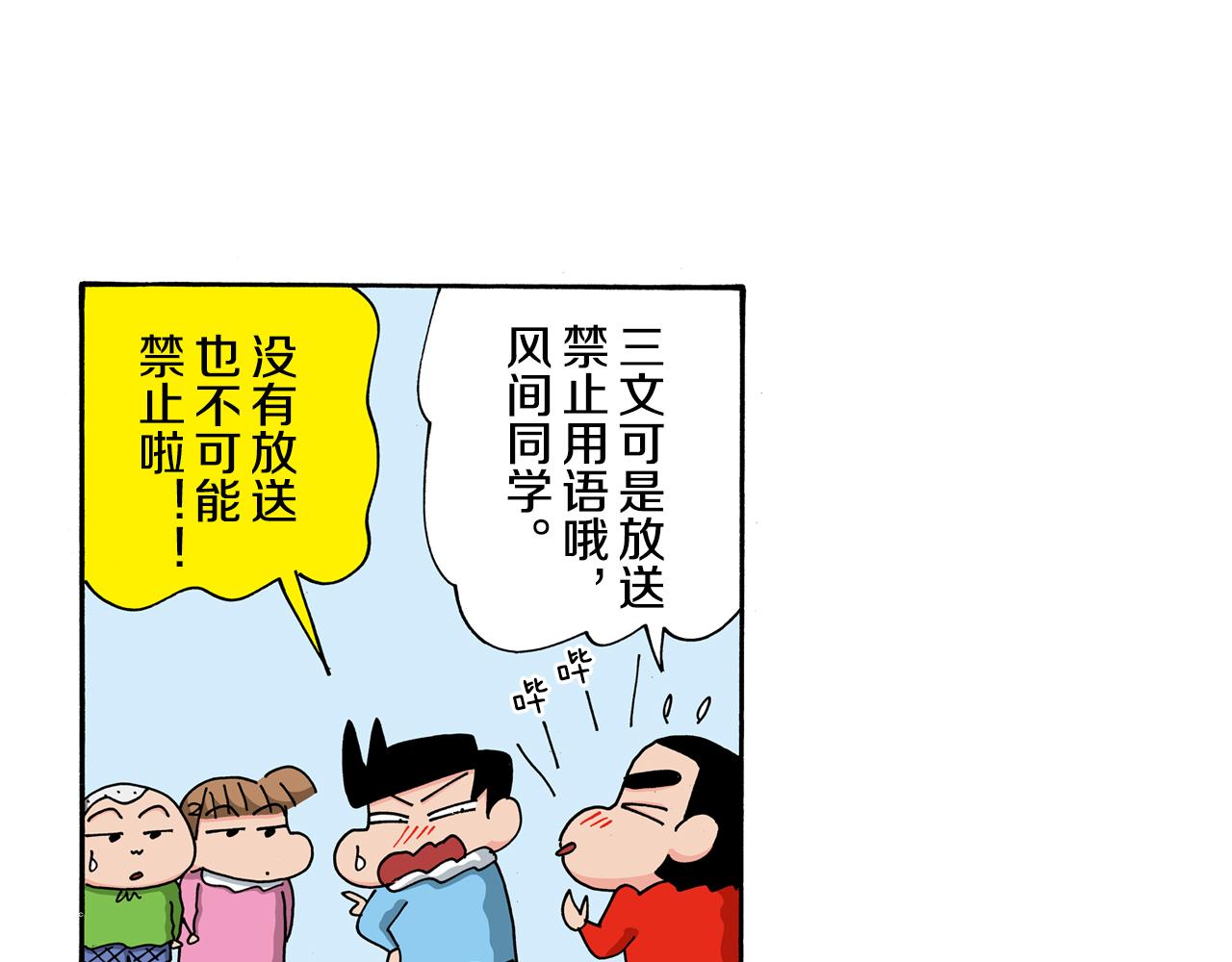 第121话12