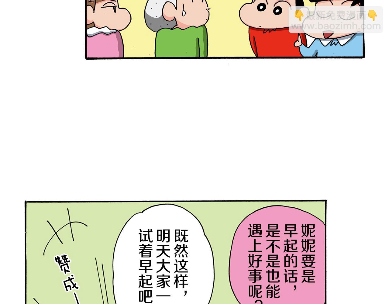 第121话15