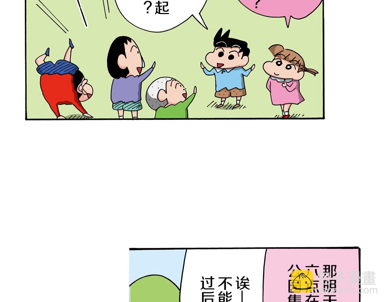 第121话16