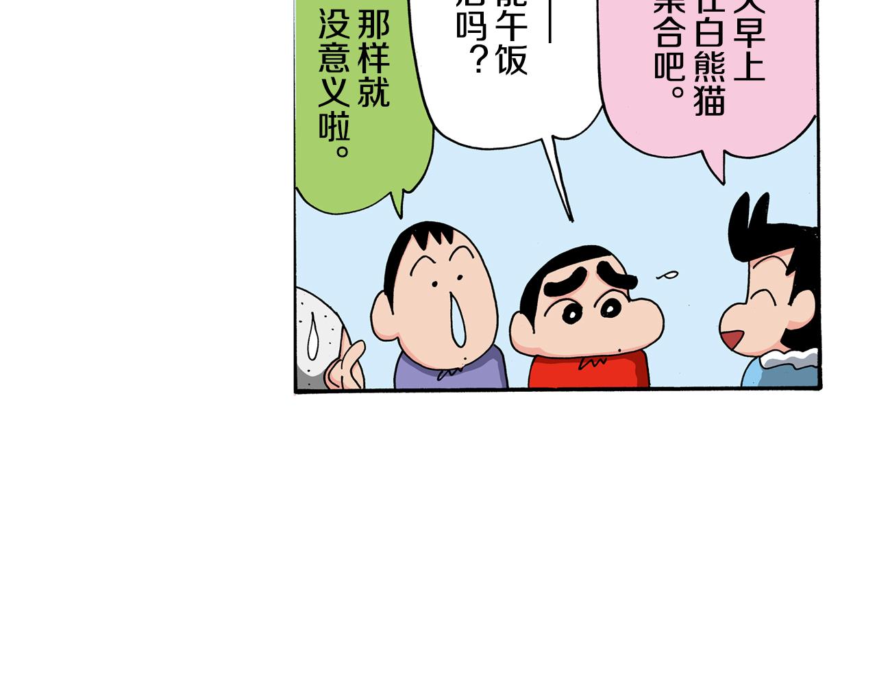 第121话17