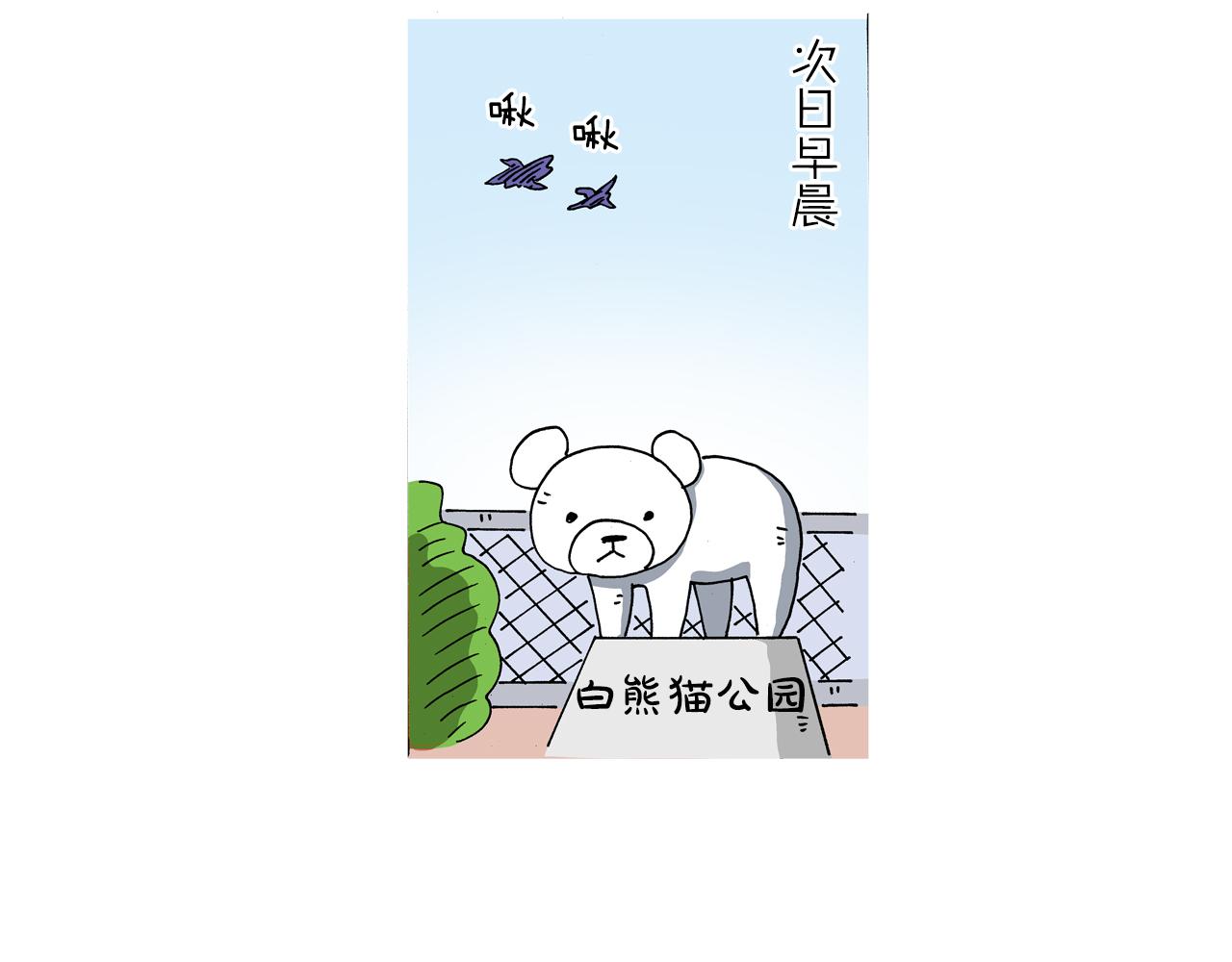 第121话18