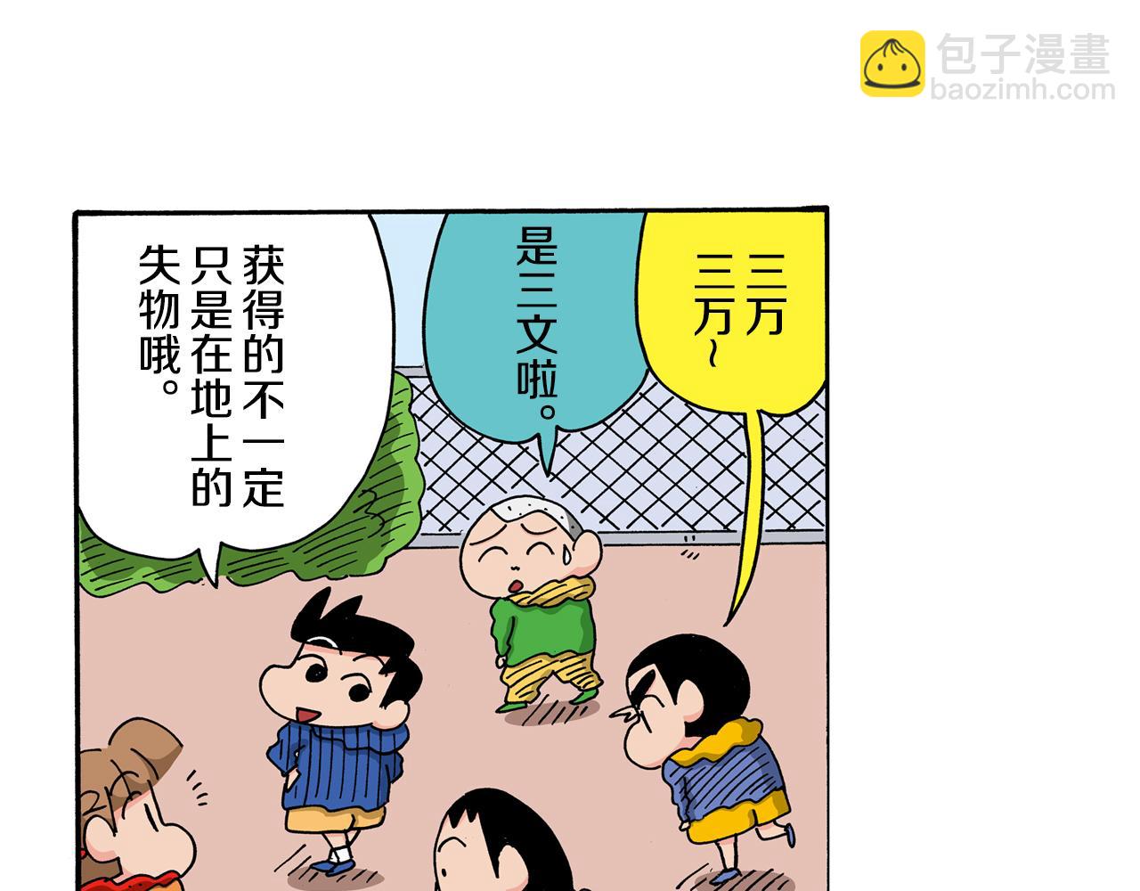 第121话19
