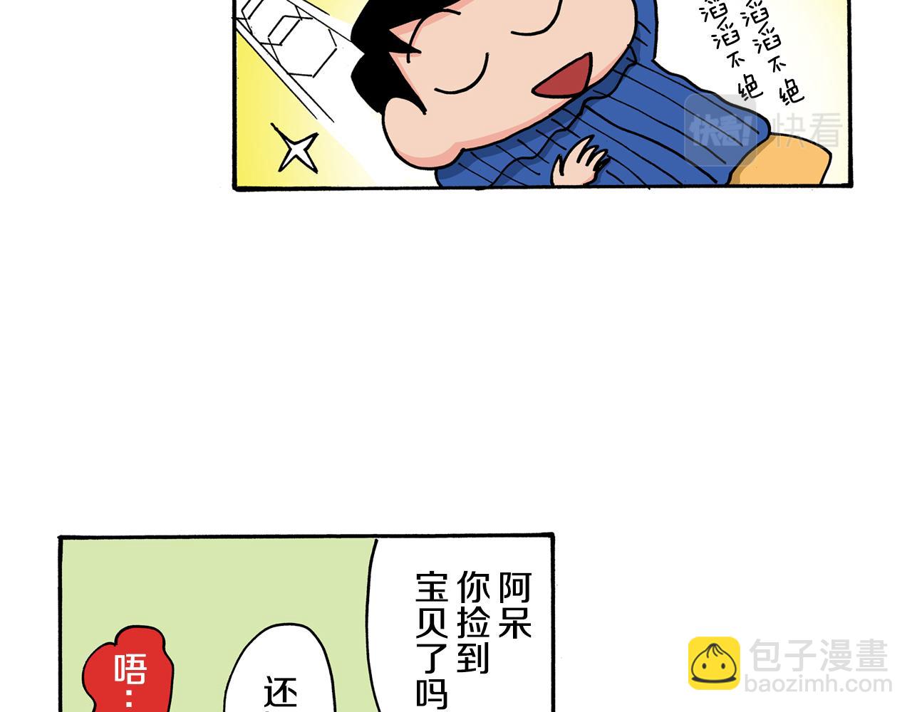 第121话21