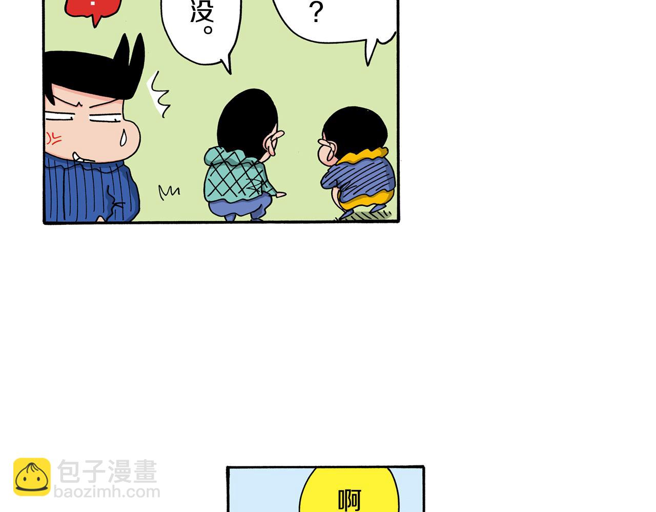 第121话22