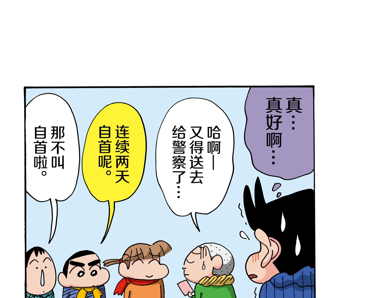 第121话25