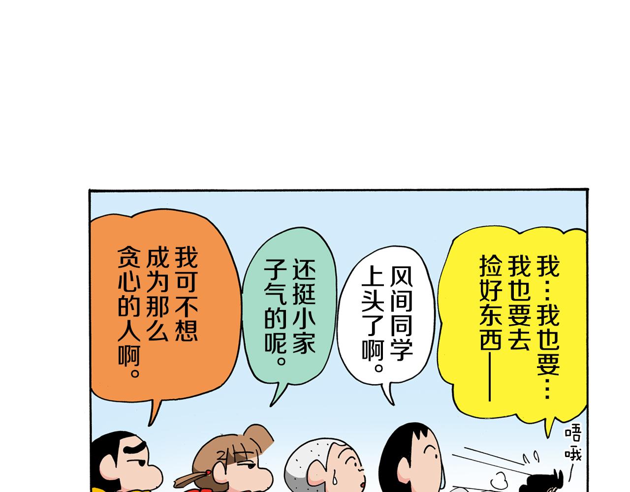 第121话27