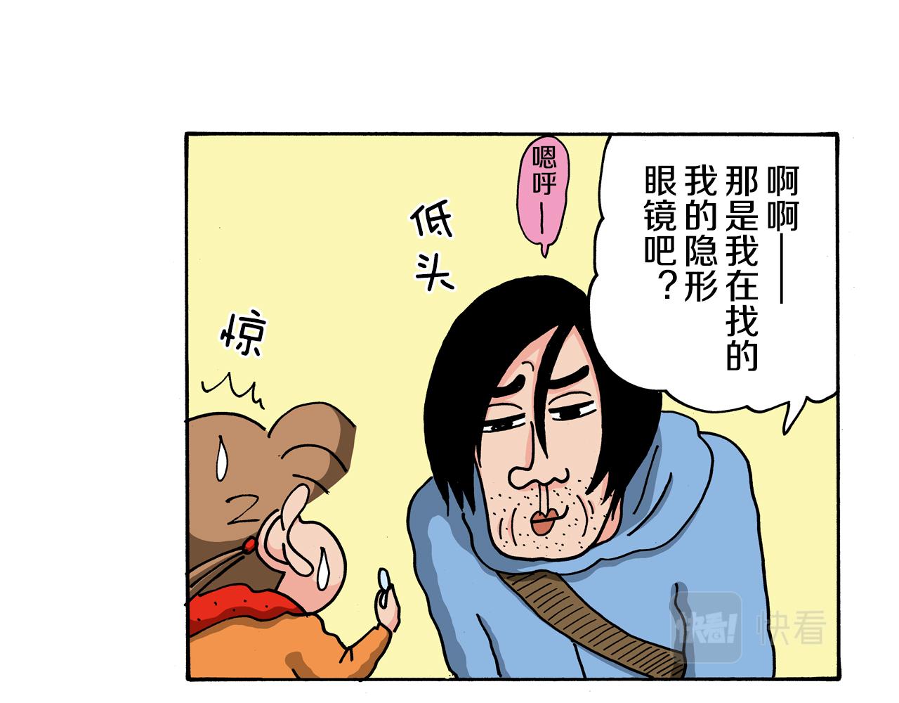 第121话32