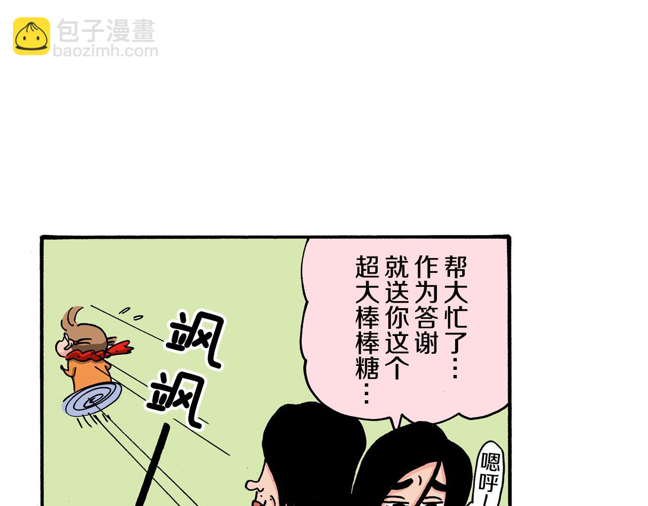 第121话33