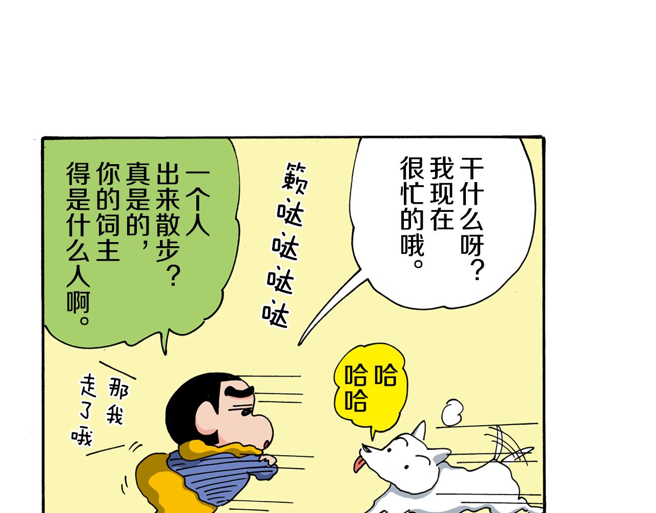第121话37