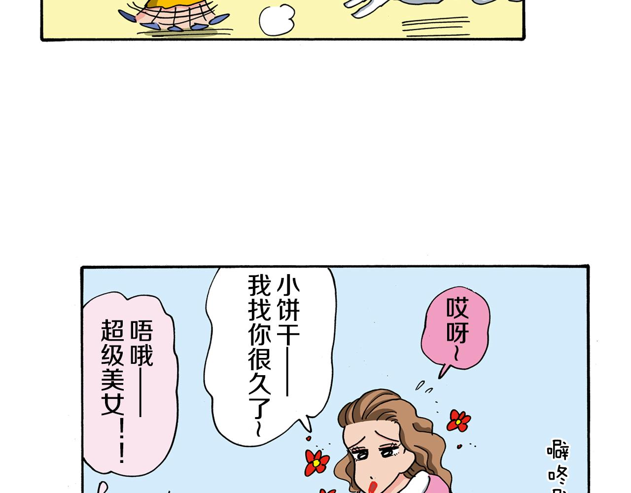 第121话38