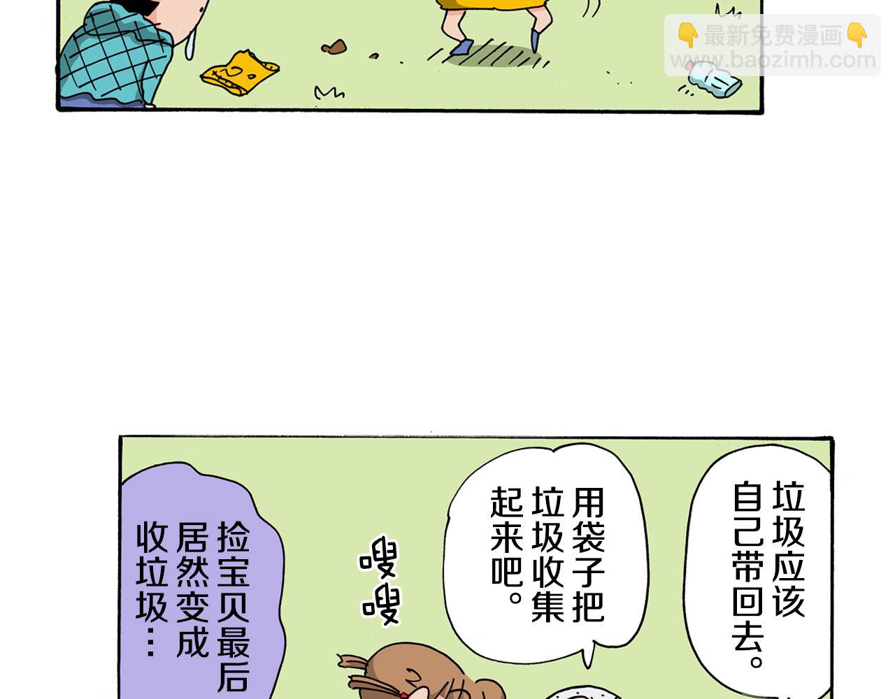 第121话41