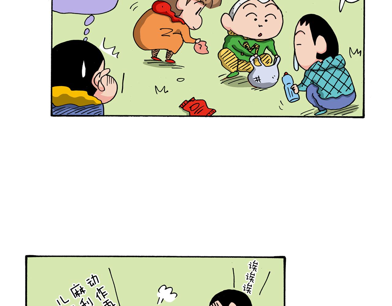 第121话42