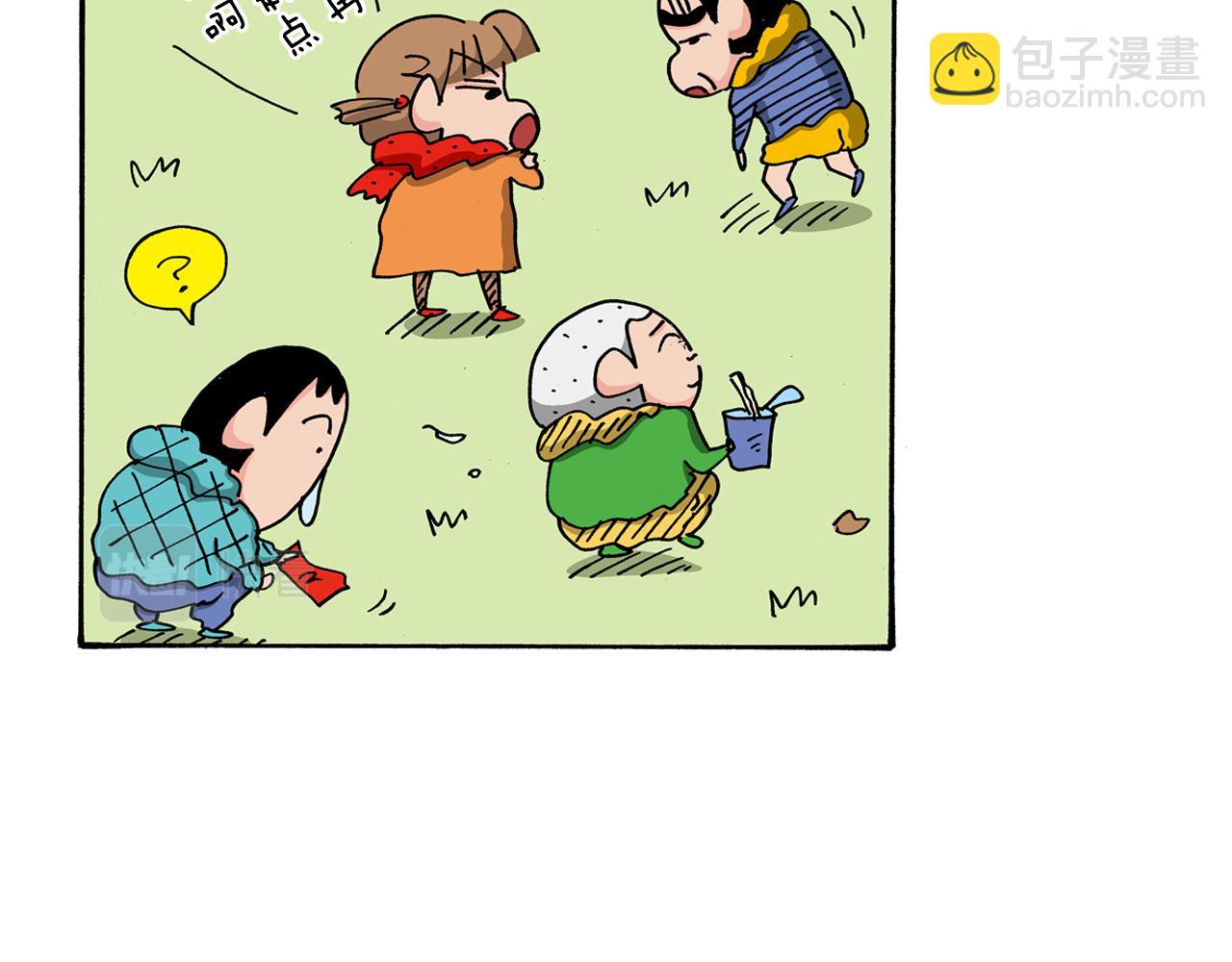 第121话43