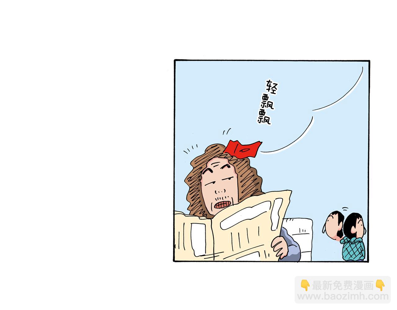 第121话45