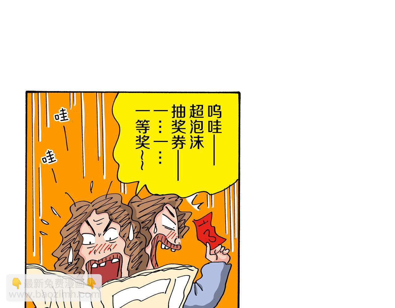 第121话46