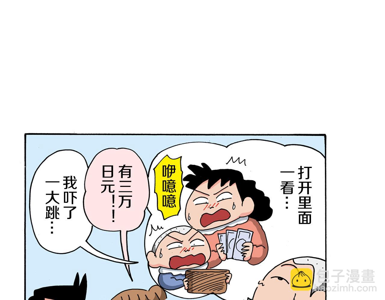 第121话5