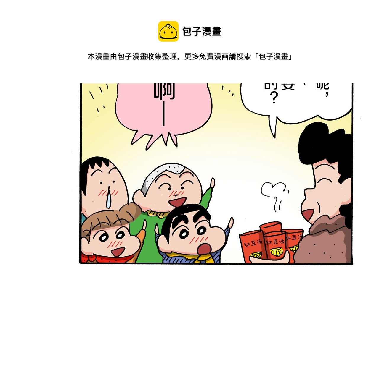 第121话53