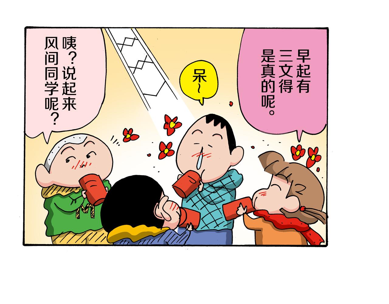 第121话54