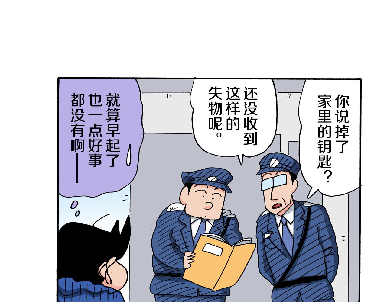 第121话55