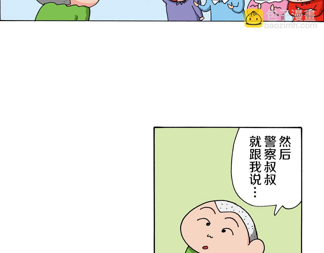 第121话7