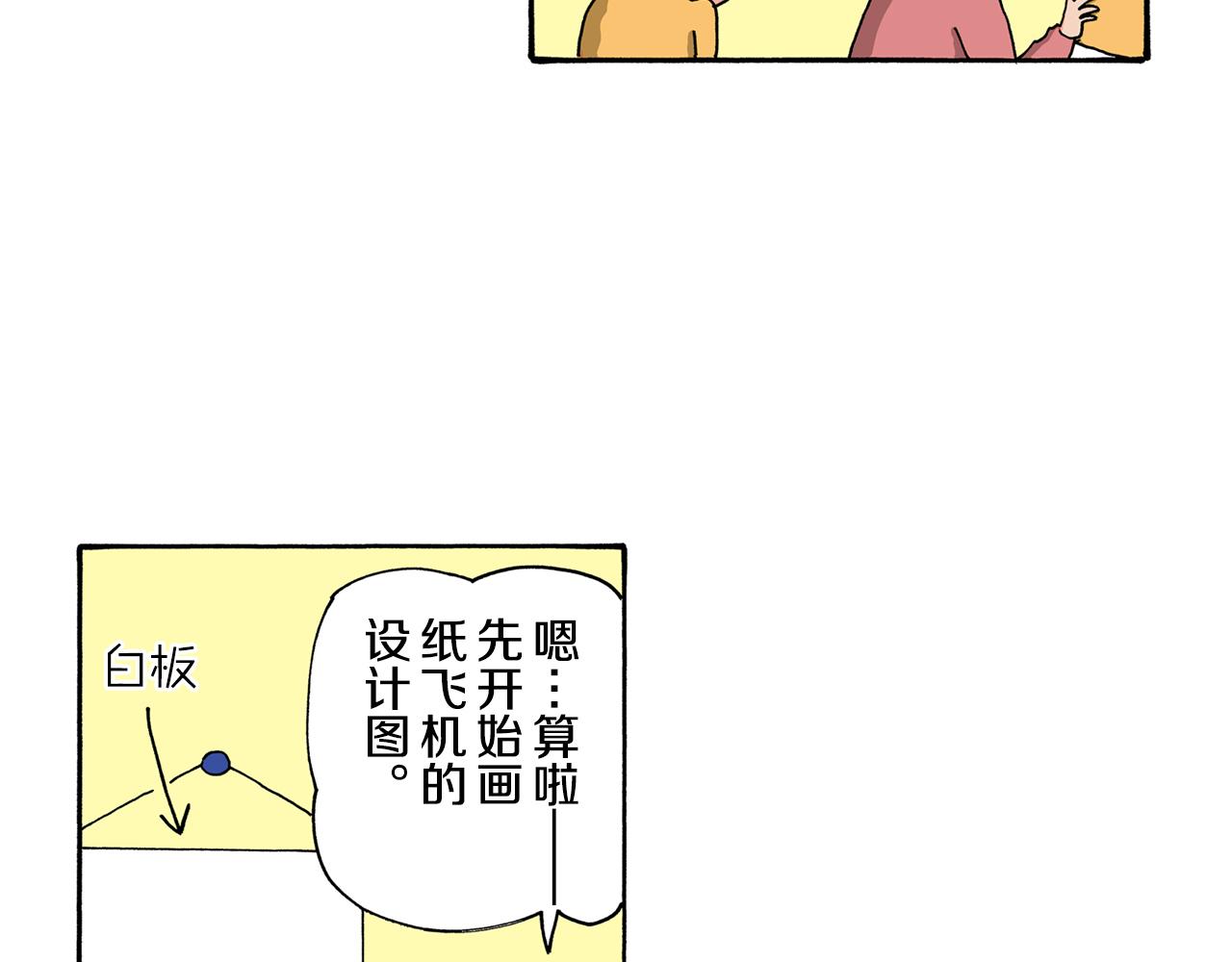第122话14