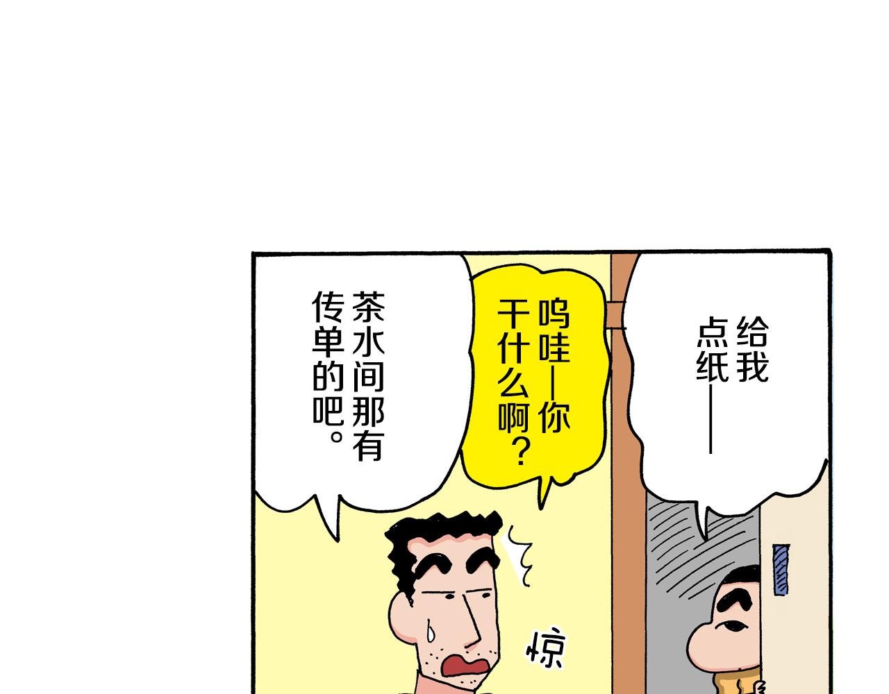 第122话18