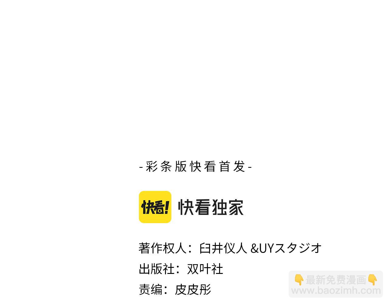 第122话2
