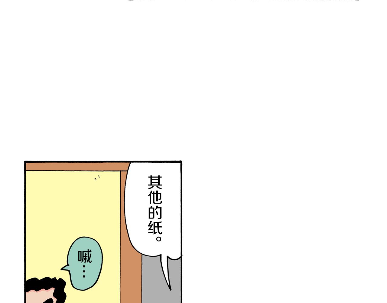 第122话22