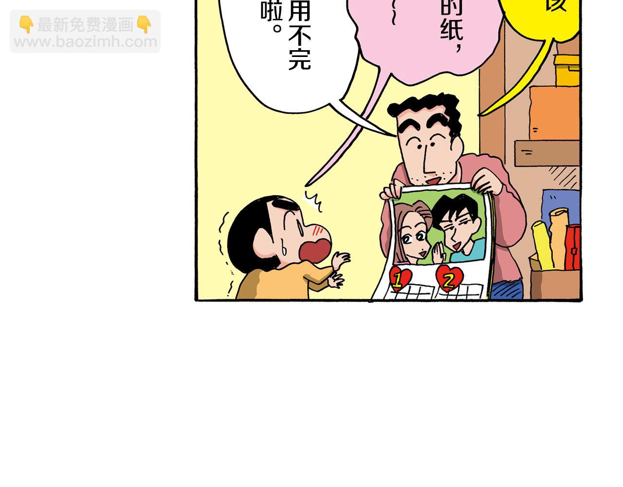 第122话24