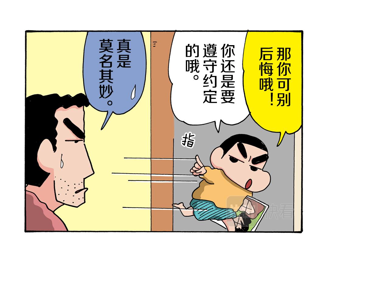 第122话25