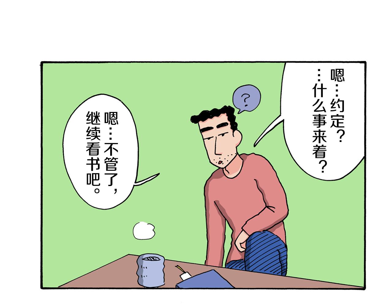 第122话26
