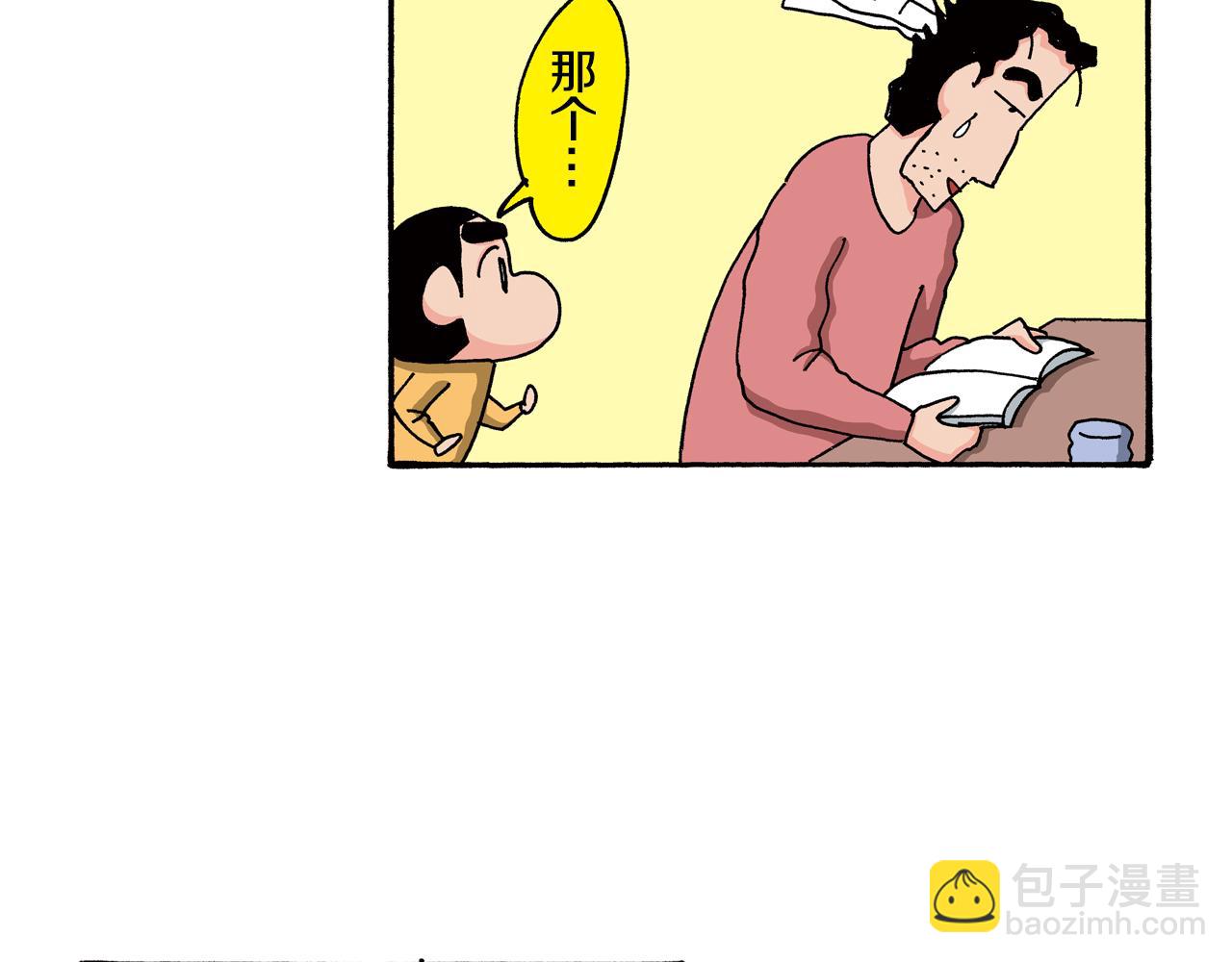 第122话32