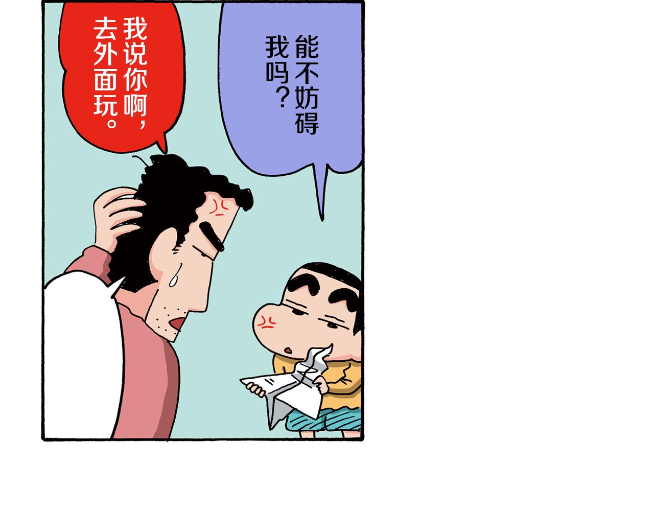 第122话33