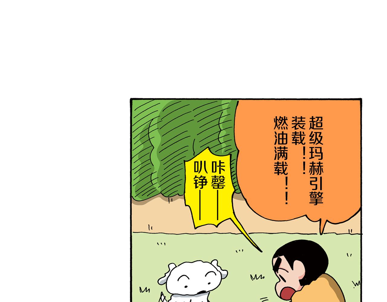 第122话34