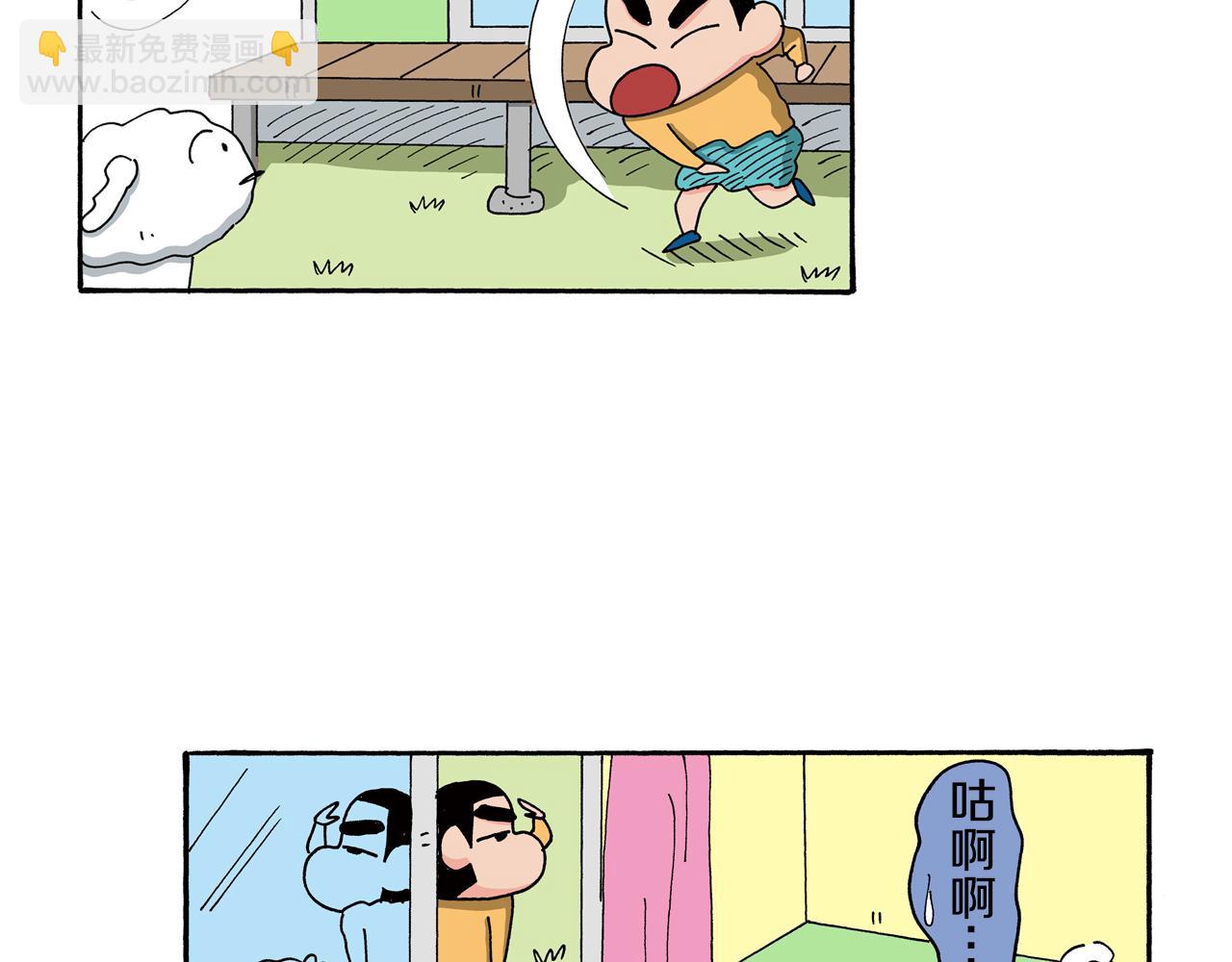 第122话36
