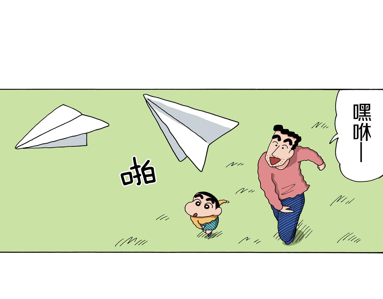 第122话4