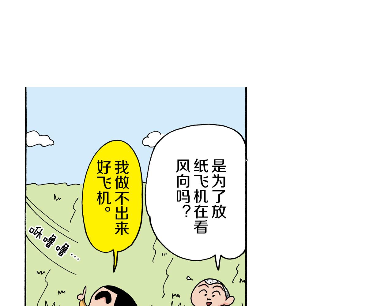 第122话42