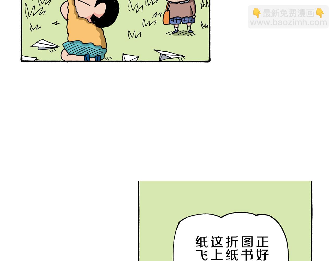 第122话43