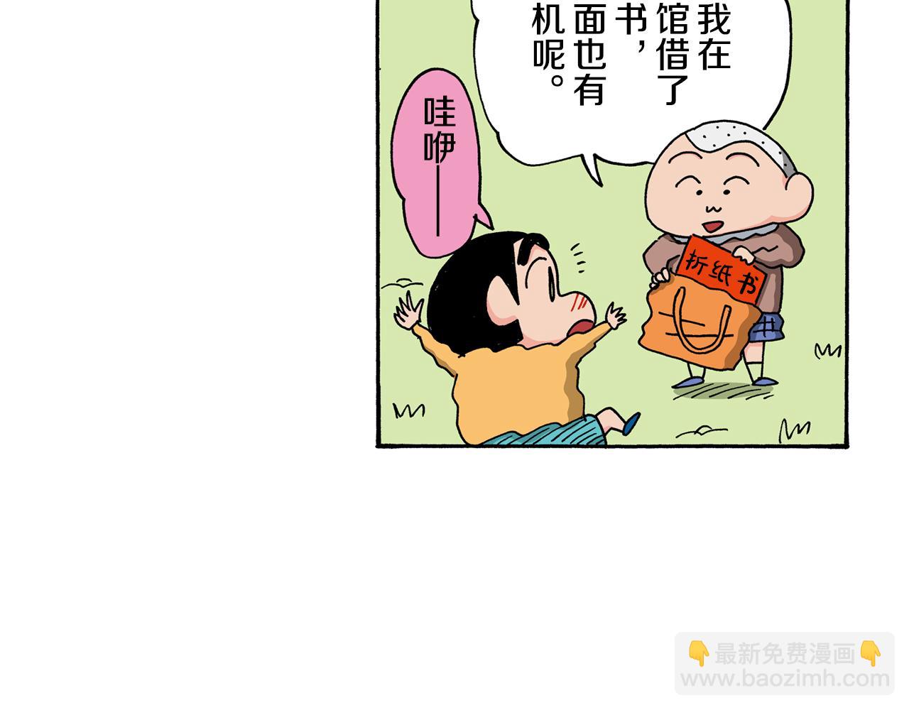 第122话44