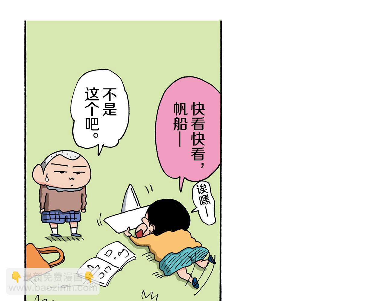 第122话45