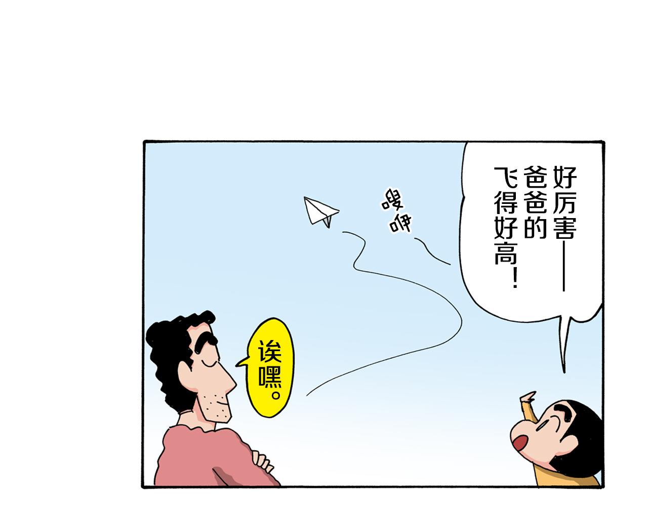 第122话5