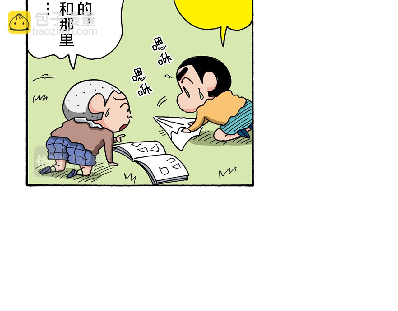 第122话52