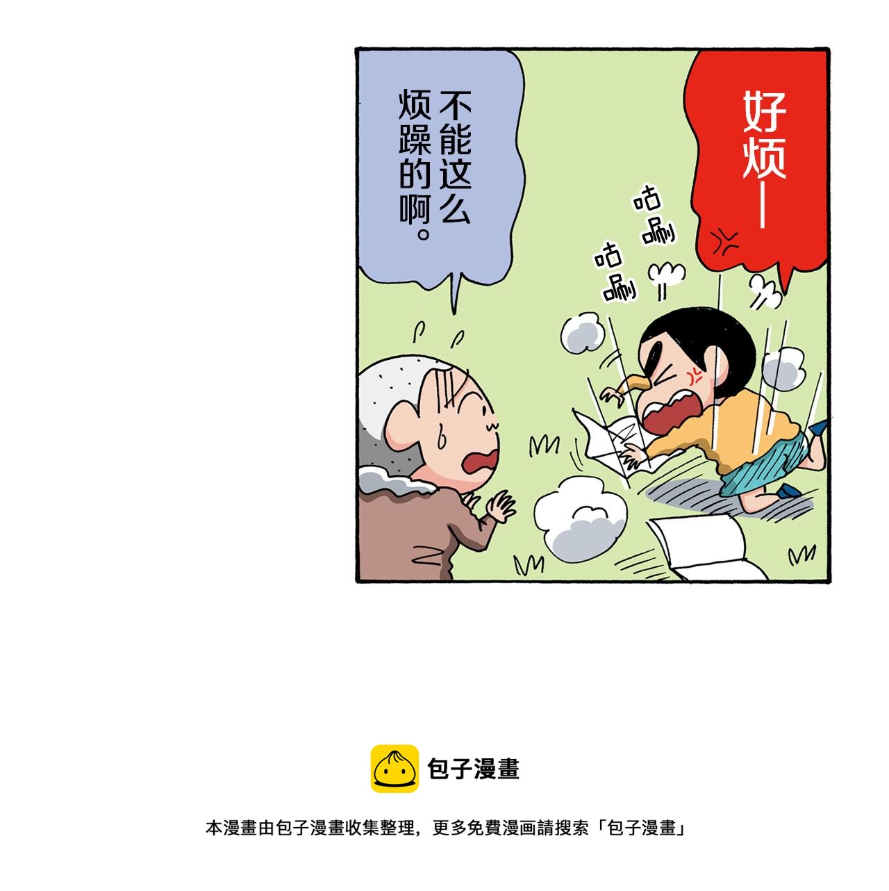 第122话53