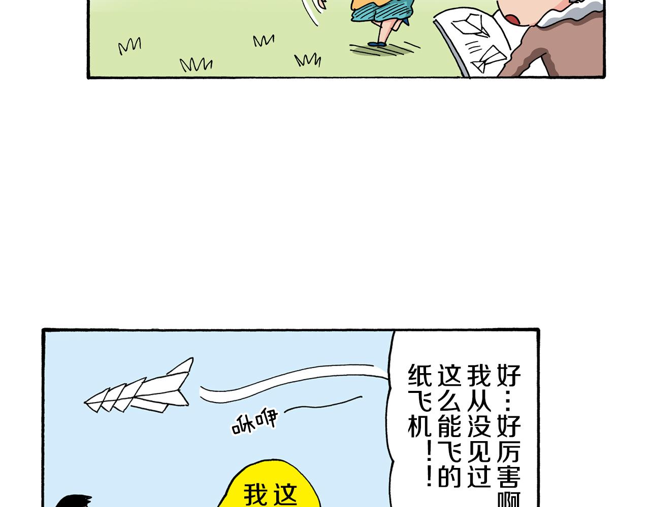 第122话56