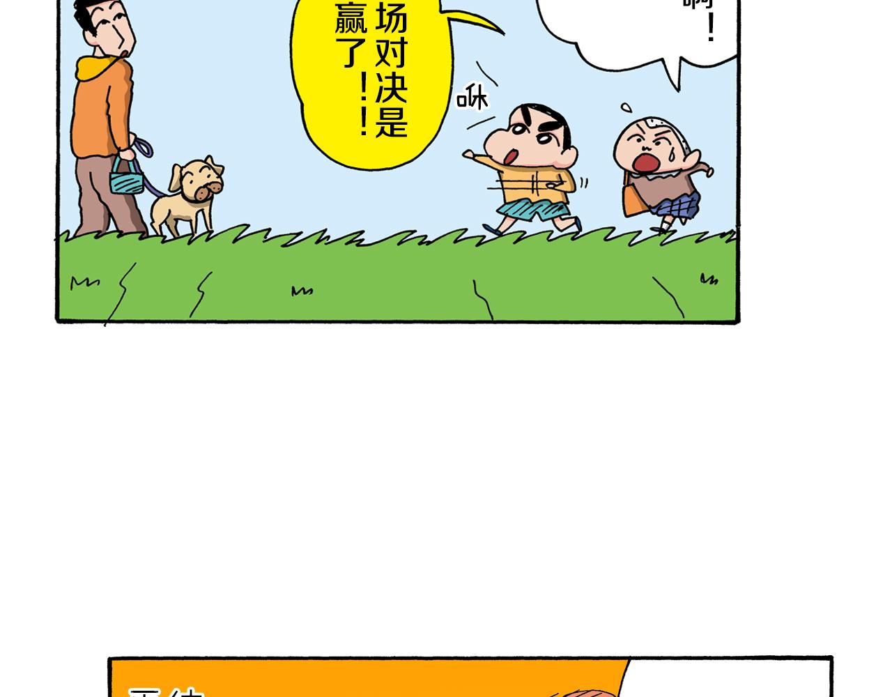 第122话57