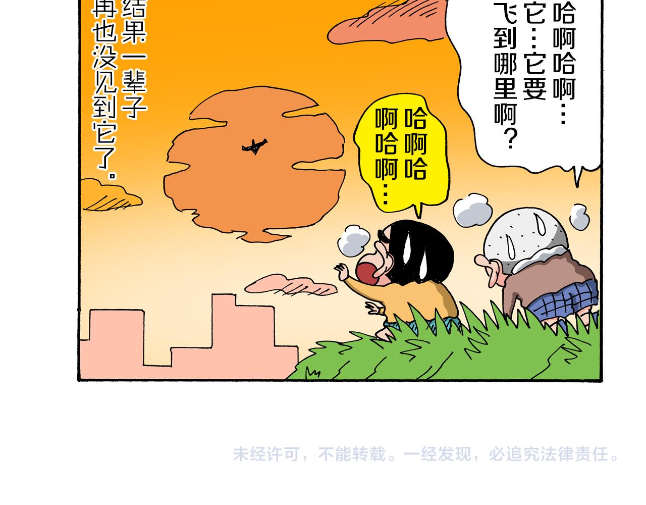 第122话58