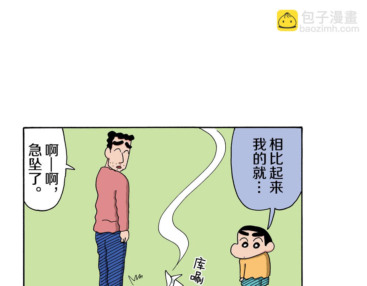 第122话6